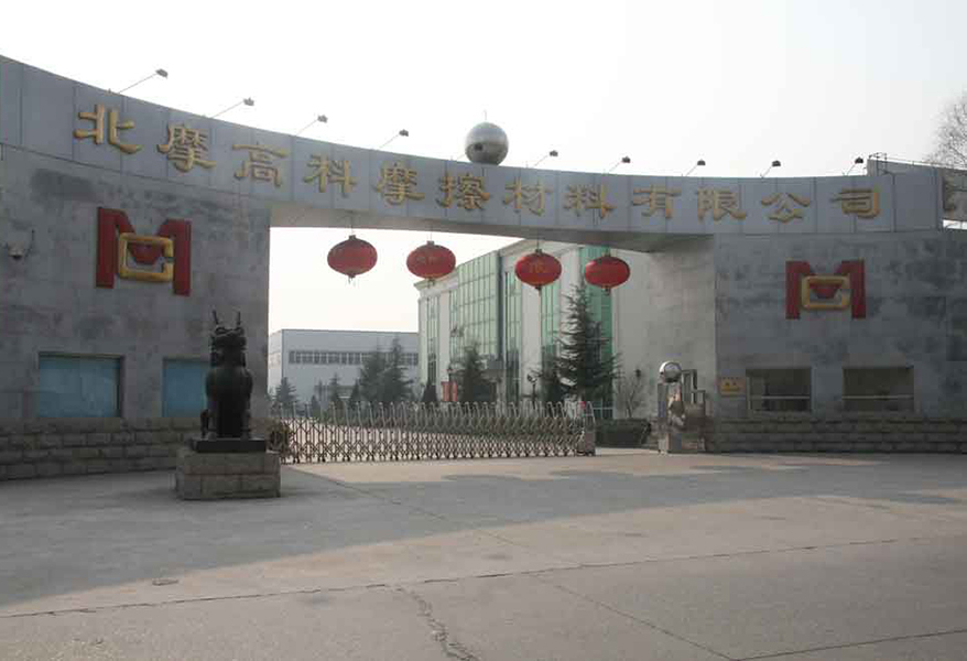 入局鋰電負極材料領域！剎車制動產品制造商牽手索通發展