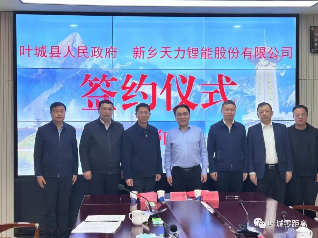 60億元!天力鋰能儲能及正極材料項目落戶新疆葉城