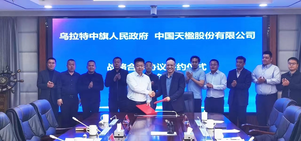 圖/烏拉特中旗發布