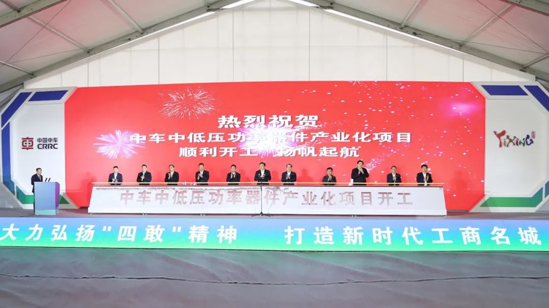 圖片來源：中國中車