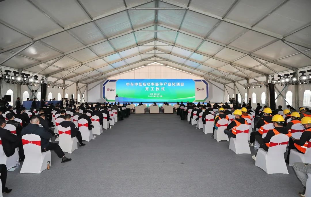 中國中車又一項目開工:一期投資近59億 可配套300萬臺新能源車