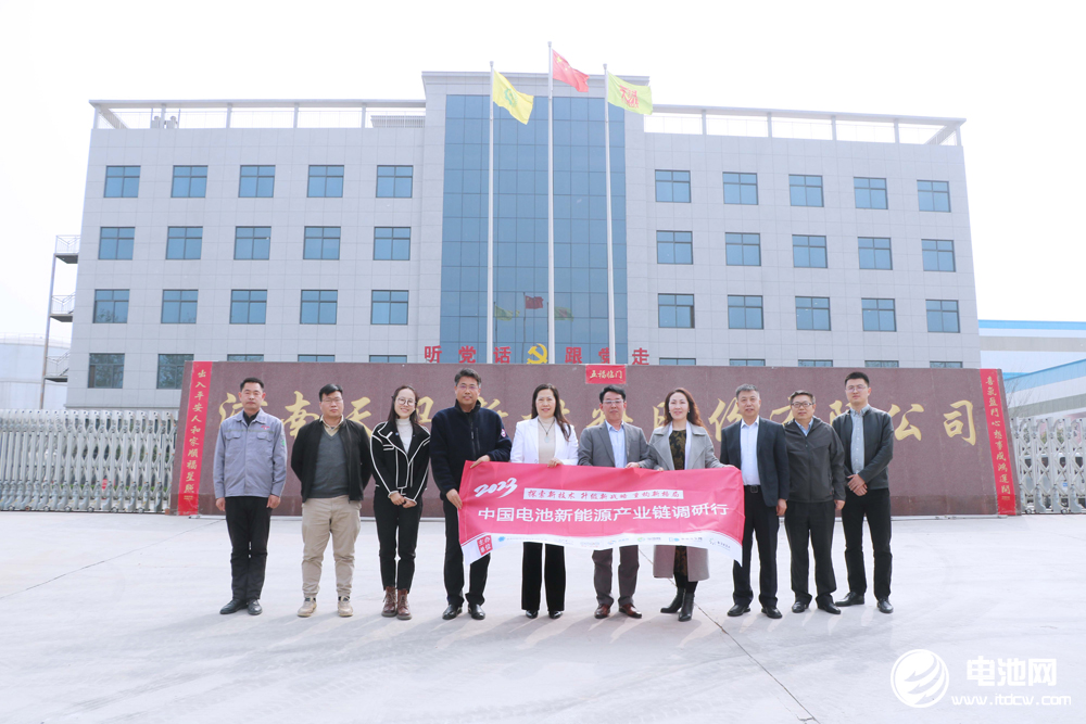 中國(guó)電池新能源產(chǎn)業(yè)鏈調(diào)研團(tuán)一行參觀考察天馬新材 中國(guó)電池新能源產(chǎn)業(yè)鏈調(diào)研團(tuán)一行參觀考察天馬新材