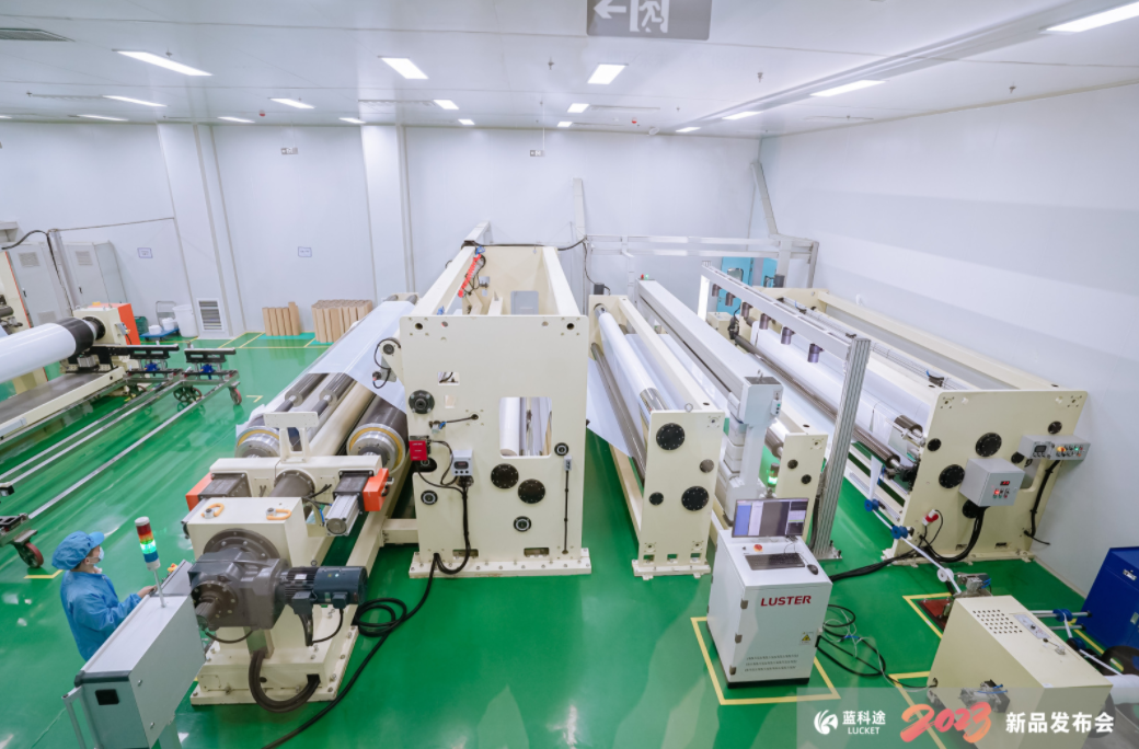 藍(lán)科途隔膜 藍(lán)科途隔膜