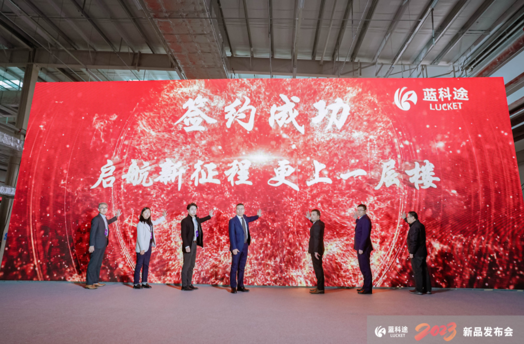 戰(zhàn)略合作簽約儀式 戰(zhàn)略合作簽約儀式