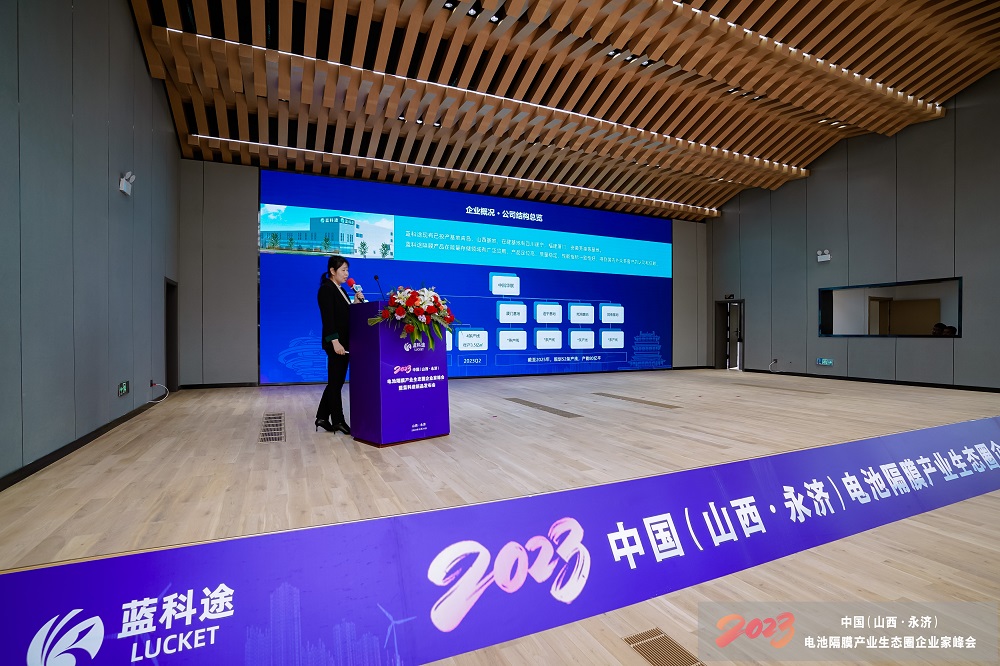 青島藍科途膜材料有限公司研究所所長姜玉珍