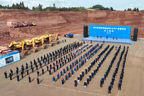 110億元！愛瑞特新能源環衛車產業園項目于四川順慶開工