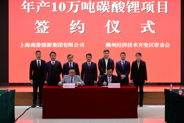 年產10萬噸碳酸鋰項目