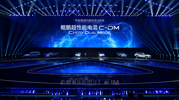 奇瑞汽車股份有限公司副總經理、奇瑞汽車營銷公司總經理、捷途汽車總經理李學用發布奇瑞第三代混動科技 奇瑞汽車股份有限公司副總經理、奇瑞汽車營銷公司總經理、捷途汽車總經理李學用發布奇瑞第三代混動科技