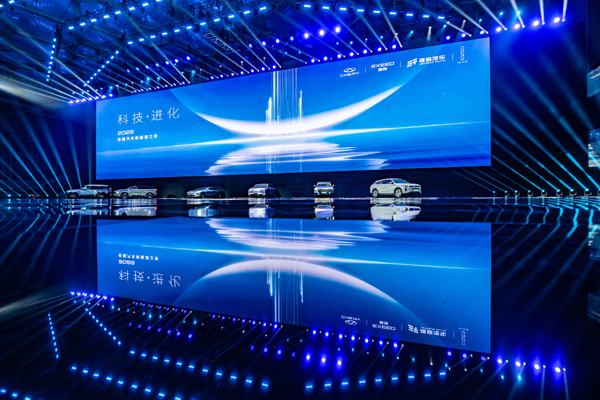 開創性能混動“新賽道” 奇瑞汽車發布鯤鵬超級性能電混C-DM