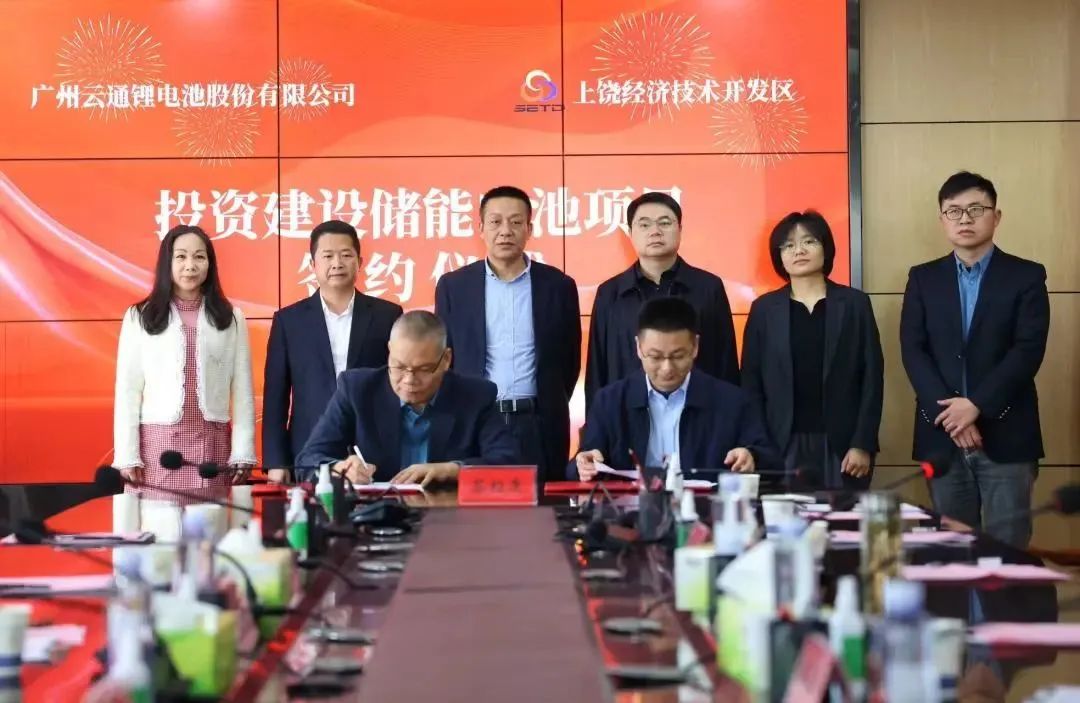 【一周項(xiàng)目動態(tài)】特斯拉/遠(yuǎn)景動力/云通鋰電/保力新發(fā)力儲能電池項(xiàng)目!永衫鋰業(yè)/鑫紀(jì)源鋰鹽項(xiàng)目開工