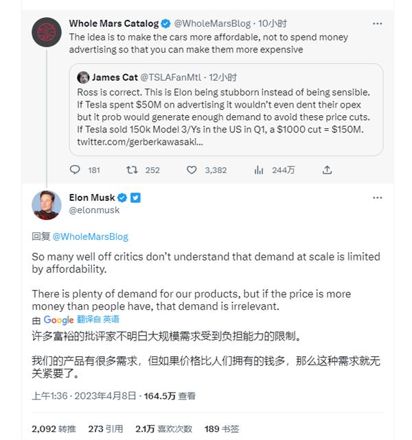 特斯拉年內三度下調!馬斯克回應:因為有人買不起 特斯拉年內三度下調!馬斯克回應:因為有人買不起