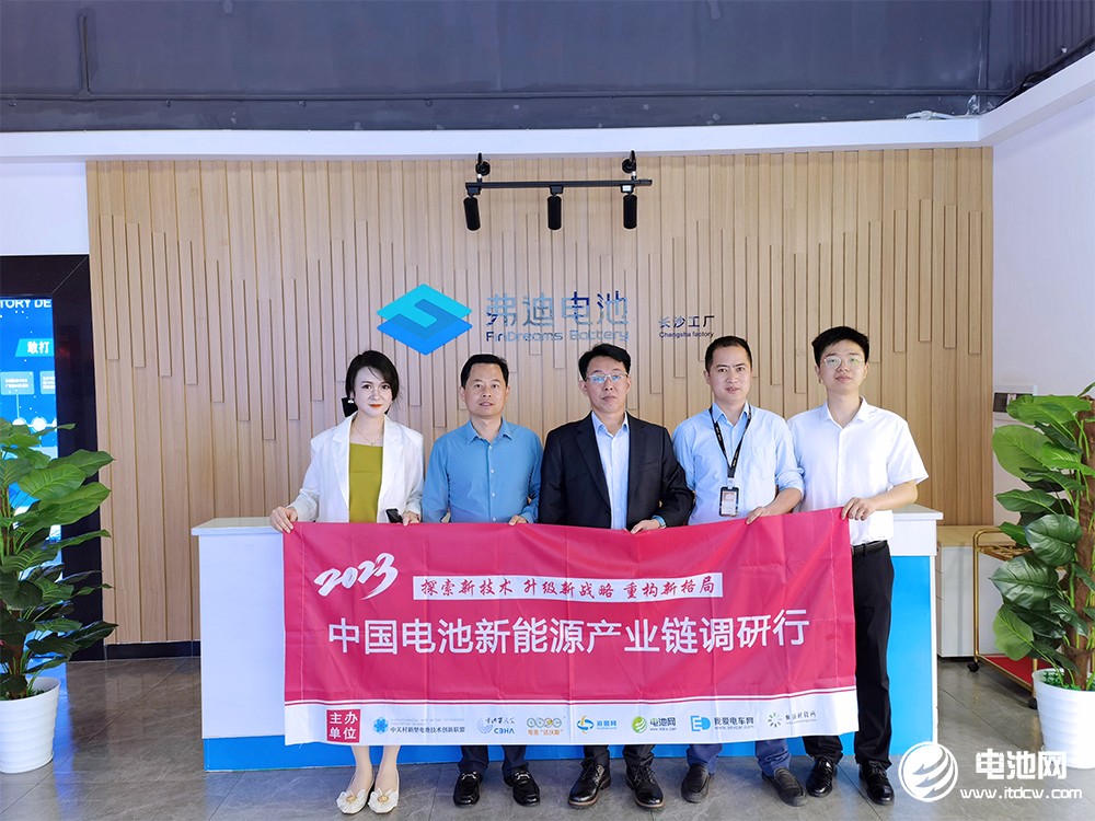 中關村新型電池技術創(chuàng)新聯(lián)盟秘書長于清教一行參觀考察長沙弗迪電池有限公司 中關村新型電池技術創(chuàng)新聯(lián)盟秘書長于清教一行參觀考察長沙弗迪電池有限公司