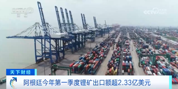 超2.33億美元！這里，鋰礦出口額創紀錄！