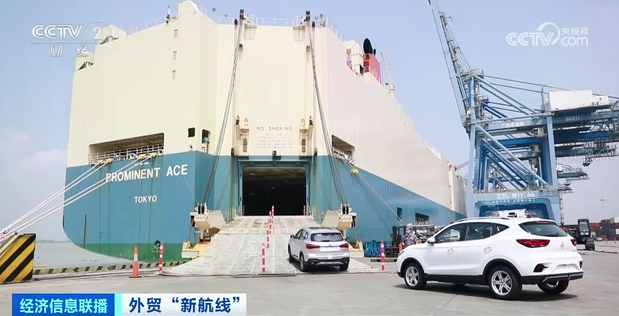 部分航線艙位仍緊張 多部門發(fā)力助新能源汽車出口 部分航線艙位仍緊張 多部門發(fā)力助新能源汽車出口