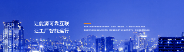 動力電池,智能制造,章魚博士 動力電池,智能制造,章魚博士