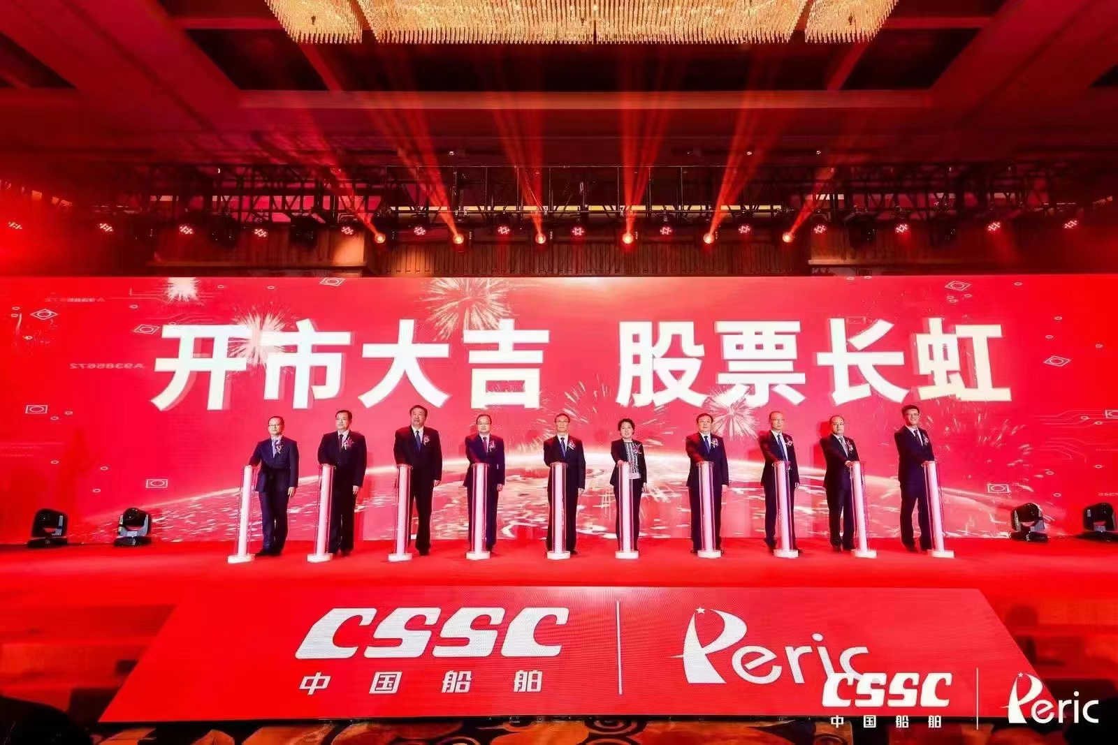 超募12.71億!國資委實控!電解質鋰鹽生產商中船特氣今日科創板上市