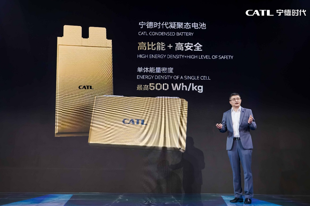 攜手超越未來——寧德時代上海車展釋放低碳與科技融合魅力 攜手超越未來——寧德時代上海車展釋放低碳與科技融合魅力