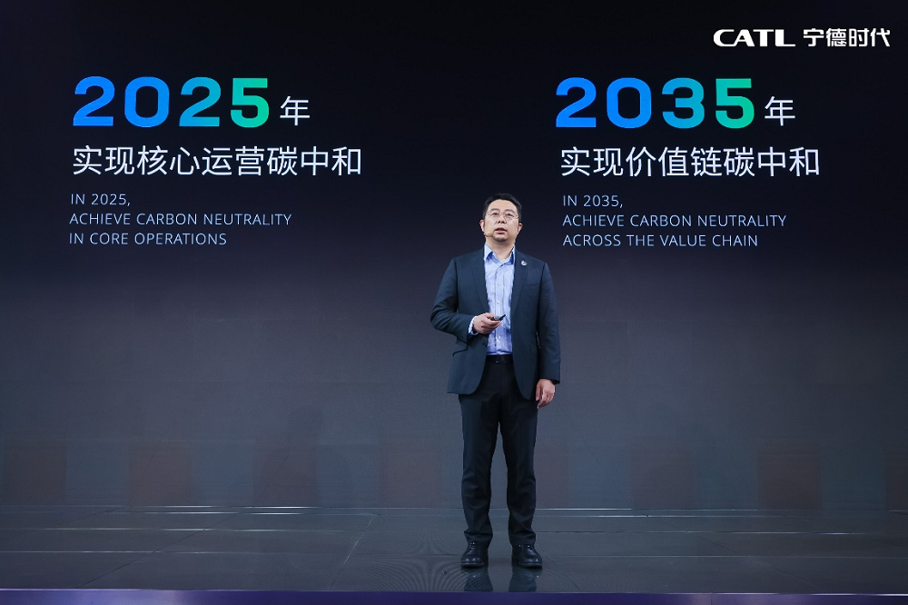 攜手超越未來——寧德時代上海車展釋放低碳與科技融合魅力 攜手超越未來——寧德時代上海車展釋放低碳與科技融合魅力