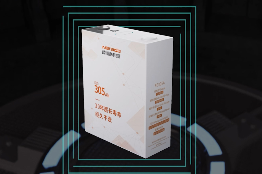 南都電源中標約4.87億新型電力儲能項目 鋰電電芯產能已達7GWh