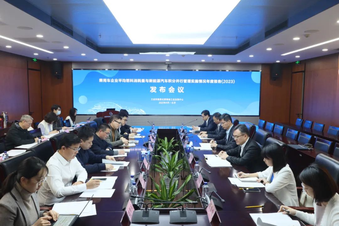 新能源汽車,電動(dòng)汽車,雙積分