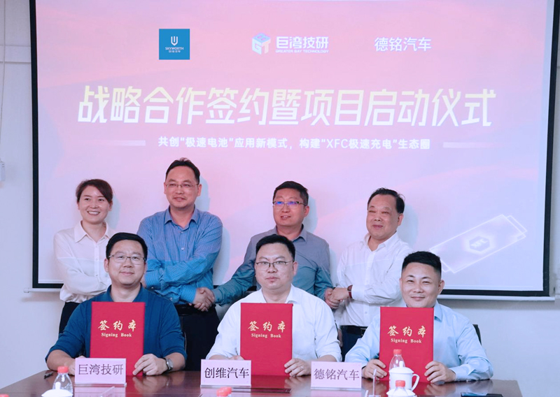 動力電池,新能源汽車,巨灣技研 動力電池,新能源汽車,巨灣技研