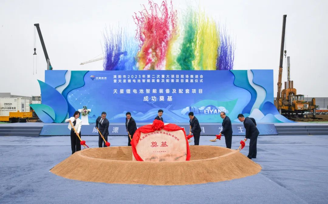 圖片來(lái)源：中國(guó)溧陽(yáng)