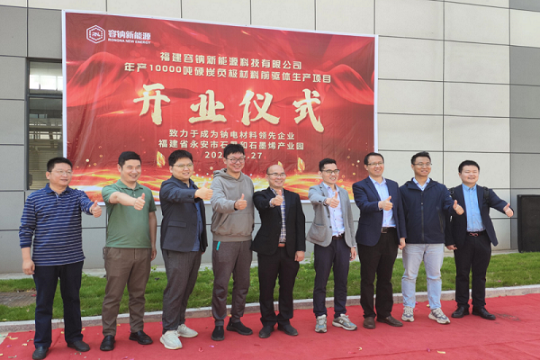 【一周項(xiàng)目動(dòng)態(tài)】華友鈷業(yè)/璞泰來擬出海布局電池材料項(xiàng)目！本田/通用再與電池企業(yè)合建工廠