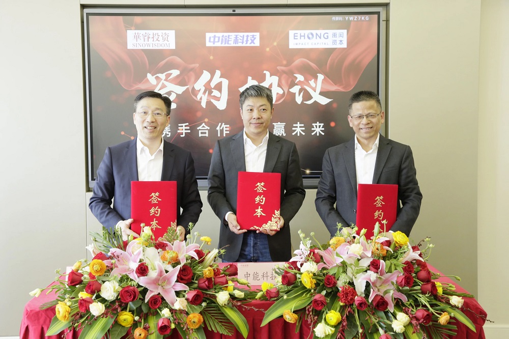 儲(chǔ)能系統(tǒng)集成服務(wù)商中能科技完成2億元B輪融資 儲(chǔ)能系統(tǒng)集成服務(wù)商中能科技完成2億元B輪融資