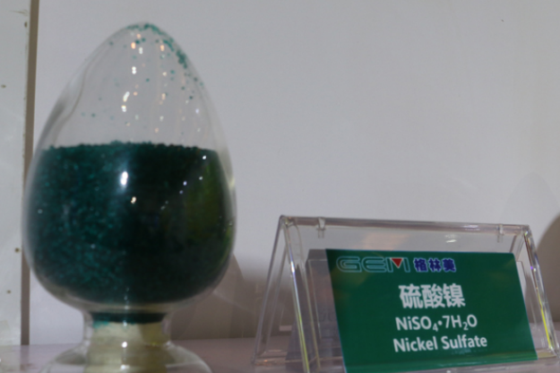 5億美元！格林美擬在印尼合資投建新能源用鎳原料項目