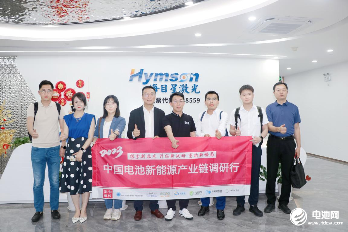 2GWh!4億元!一固態(tài)電池企業(yè)簽訂采購框架合同