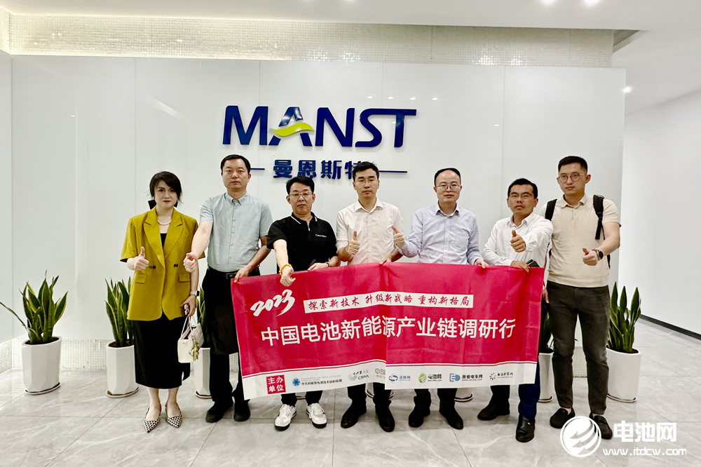 中國電池新能源產(chǎn)業(yè)鏈調(diào)研團一行參觀考察曼恩斯特(301325) 中國電池新能源產(chǎn)業(yè)鏈調(diào)研團一行參觀考察曼恩斯特(301325)