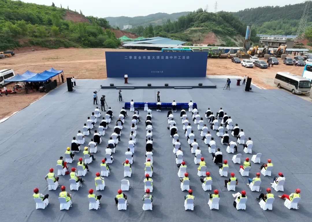 湖北十堰一批重大項目集中開工 涉及負極材料及充換電項目 湖北十堰一批重大項目集中開工 涉及負極材料及充換電項目