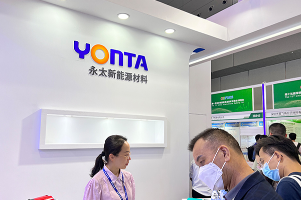 電解液產品實現全領域覆蓋 永太新能源亮相CIBF 2023