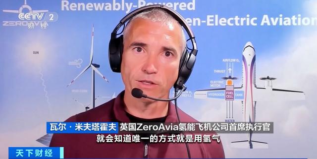 航空業(yè)探索氫氣替代化石燃料方案 空客：預(yù)計(jì)2035年投入使用
