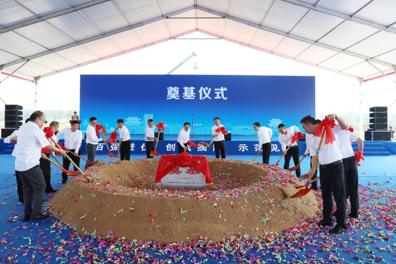 新藍(lán)天二期:中譽(yù)電子級(jí)化學(xué)品和新能源材料項(xiàng)目開(kāi)工 新藍(lán)天二期:中譽(yù)電子級(jí)化學(xué)品和新能源材料項(xiàng)目開(kāi)工