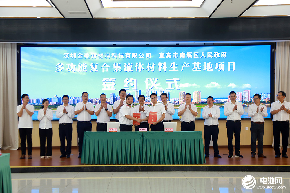 金美新材料,銅箔,復合銅箔 金美新材料,銅箔,復合銅箔