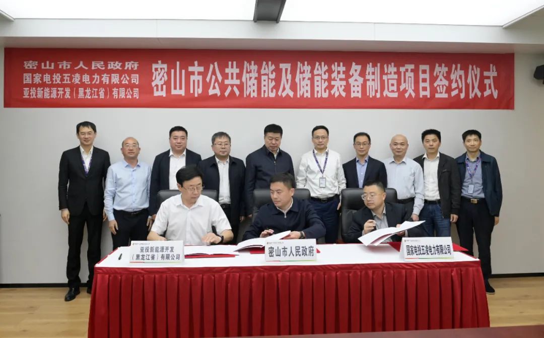 圖片來源：密山發(fā)布