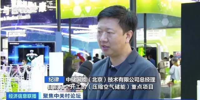 中儲國能(北京)技術有限公司總經理 紀律 中儲國能(北京)技術有限公司總經理 紀律