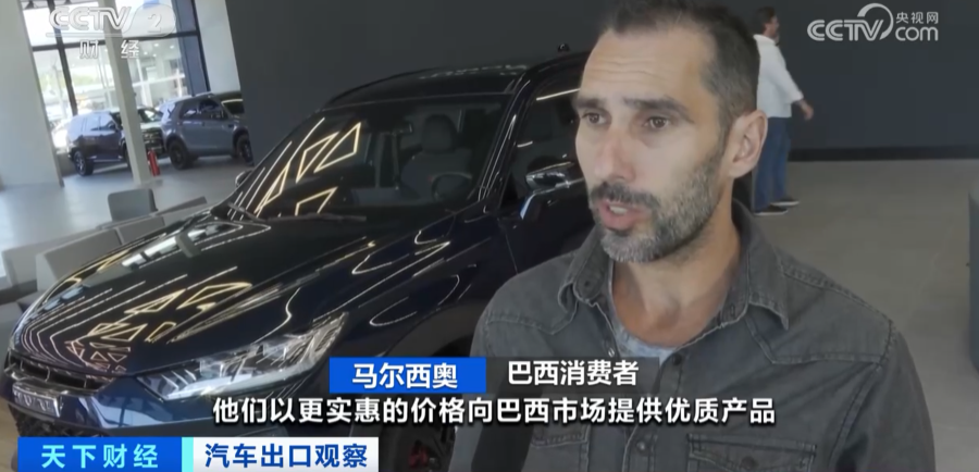 全球車企“必爭之地”！中國新能源車出手了