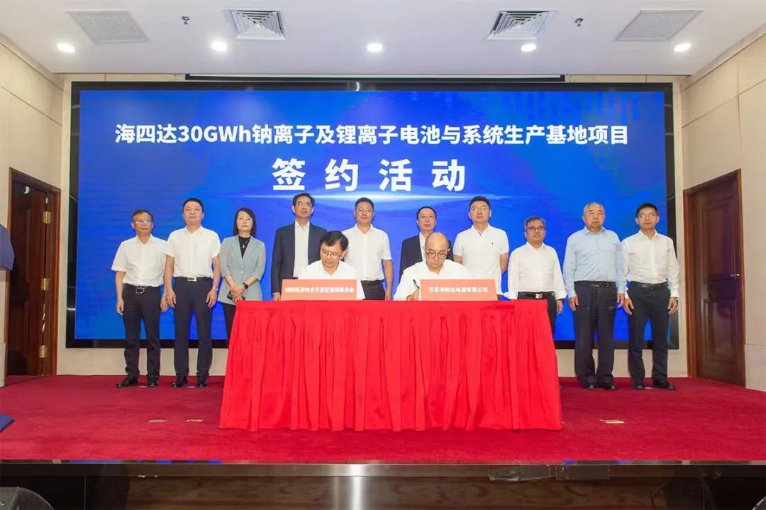 102億!30GWh!普利特擬在湖南建鈉離子及鋰離子電池基地