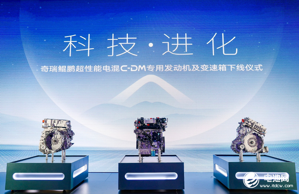 新能源汽車,混動,奇瑞汽車 新能源汽車,混動,奇瑞汽車