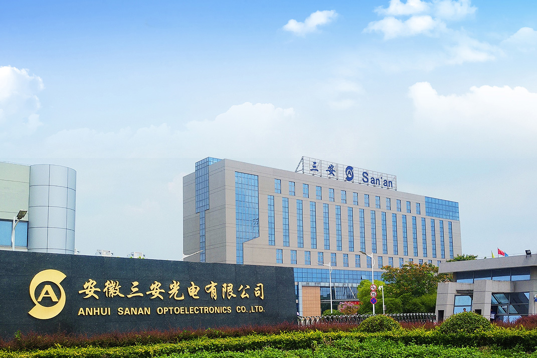 228億元!三安光電與意法半導體擬在重慶合建碳化硅晶圓廠