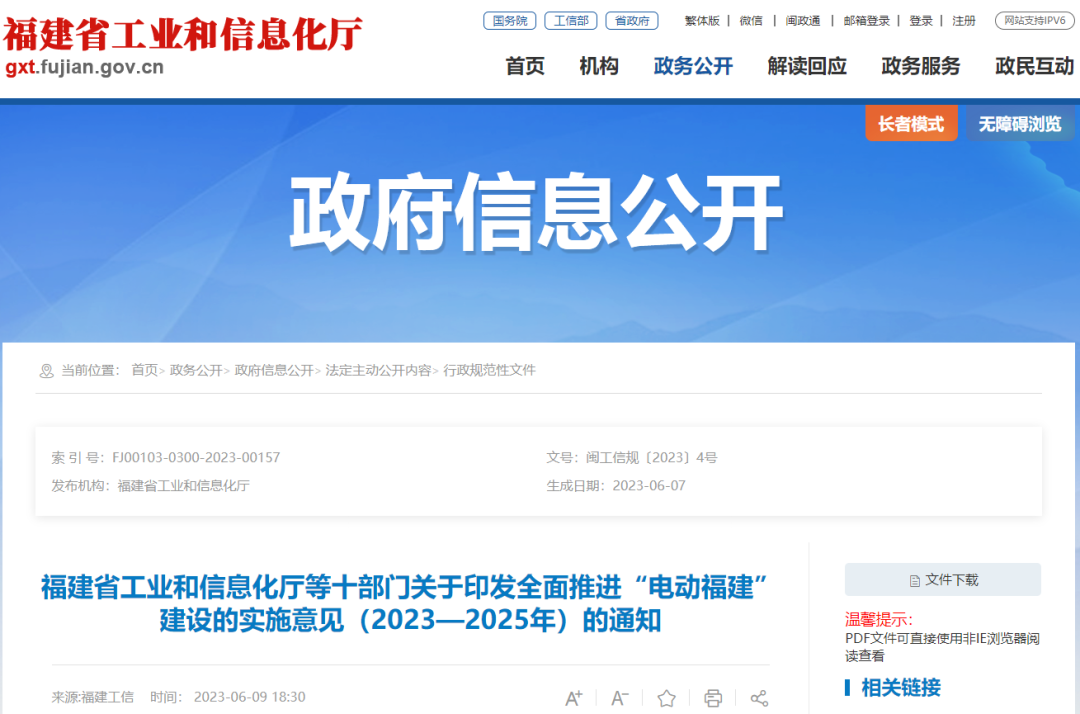 單船補助最高1000萬元！福建電動船舶相關獎勵措施來了！