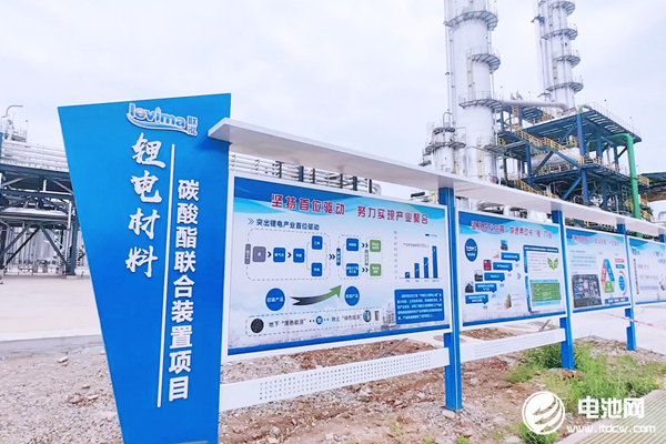 聯(lián)泓新科加速新能源材料布局 已涉足電解液/隔膜/固態(tài)電池等多個(gè)領(lǐng)域 聯(lián)泓新科加速新能源材料布局 已涉足電解液/隔膜/固態(tài)電池等多個(gè)領(lǐng)域