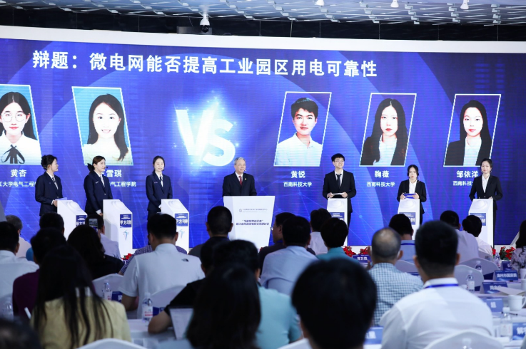 工業(yè)綠色微電網(wǎng)大會在青舉辦，能否引爆微電網(wǎng)的新產(chǎn)業(yè)？