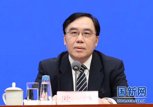 國家發(fā)展改革委副秘書長歐鴻