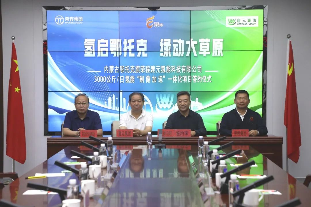 圖片來(lái)源：鄂托克發(fā)布