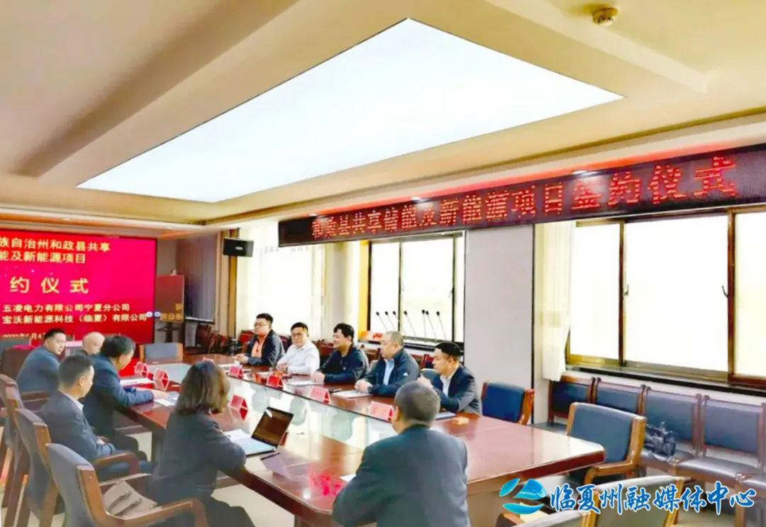 20億元！1GWh共享儲(chǔ)能電站示范項(xiàng)目落地甘肅臨夏