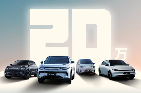 零跑汽車第20萬輛量產車交付 攜手采埃孚開發智能底盤產品