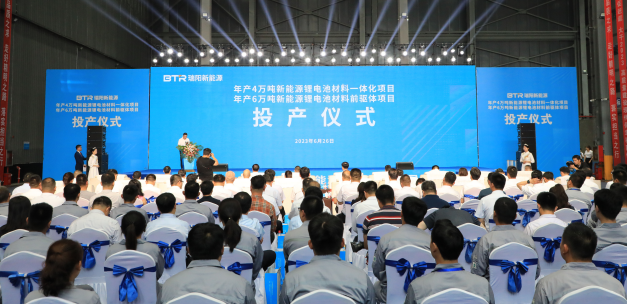 加碼負(fù)極材料一體化 貝特瑞和京陽(yáng)科技合資項(xiàng)目正式投產(chǎn) 加碼負(fù)極材料一體化 貝特瑞和京陽(yáng)科技合資項(xiàng)目正式投產(chǎn)